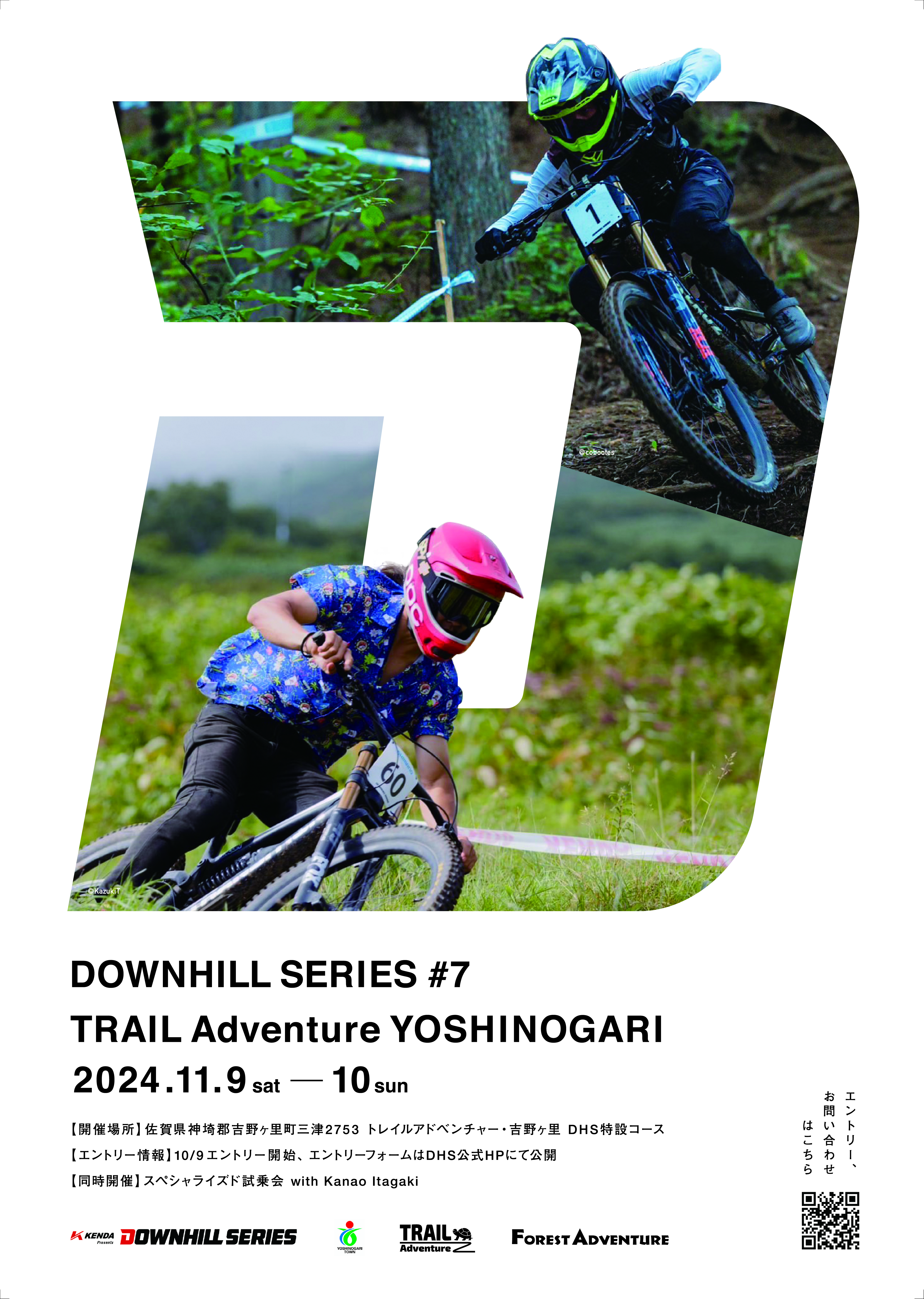 TRX マルチマウント(現地引き取り限定)千葉県千葉市美浜区 49E0CCA5-6BCA-4E91-A568-