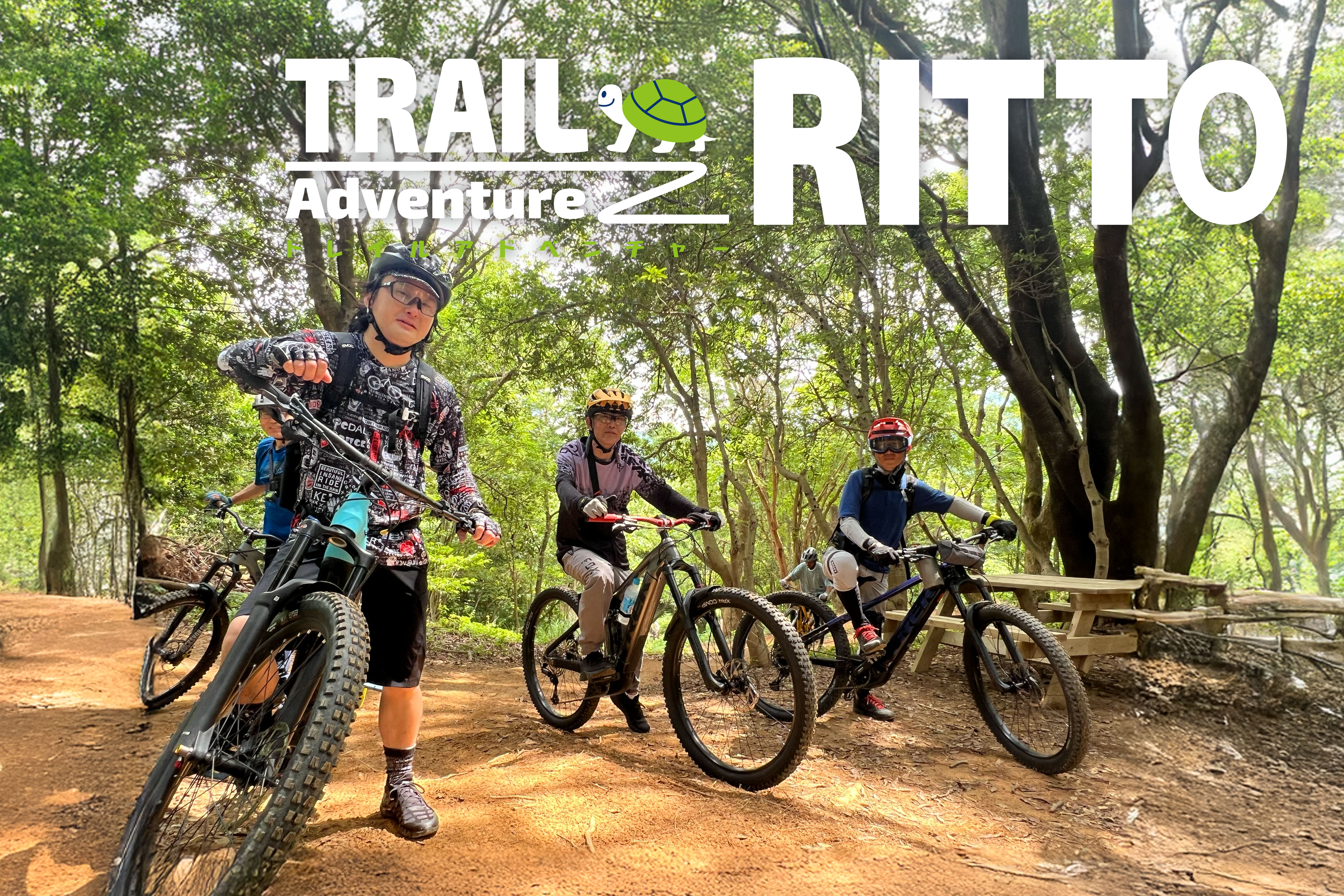 栗東】8/23 (土）ナイトライドイベント開催決定！ | TrailAdventure